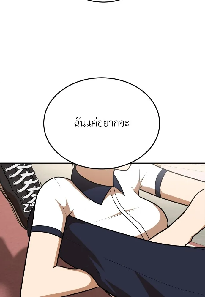 สนามเด็กล่า ตอนที่ 8 รูปที่ 64