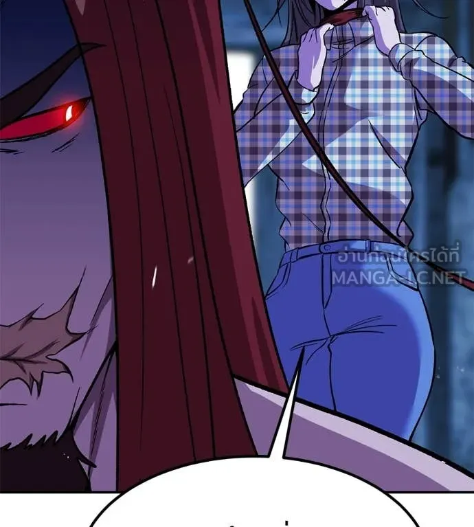 เรียกฉันว่าพระเจ้า ตอนที่ 81 รูปที่ 68