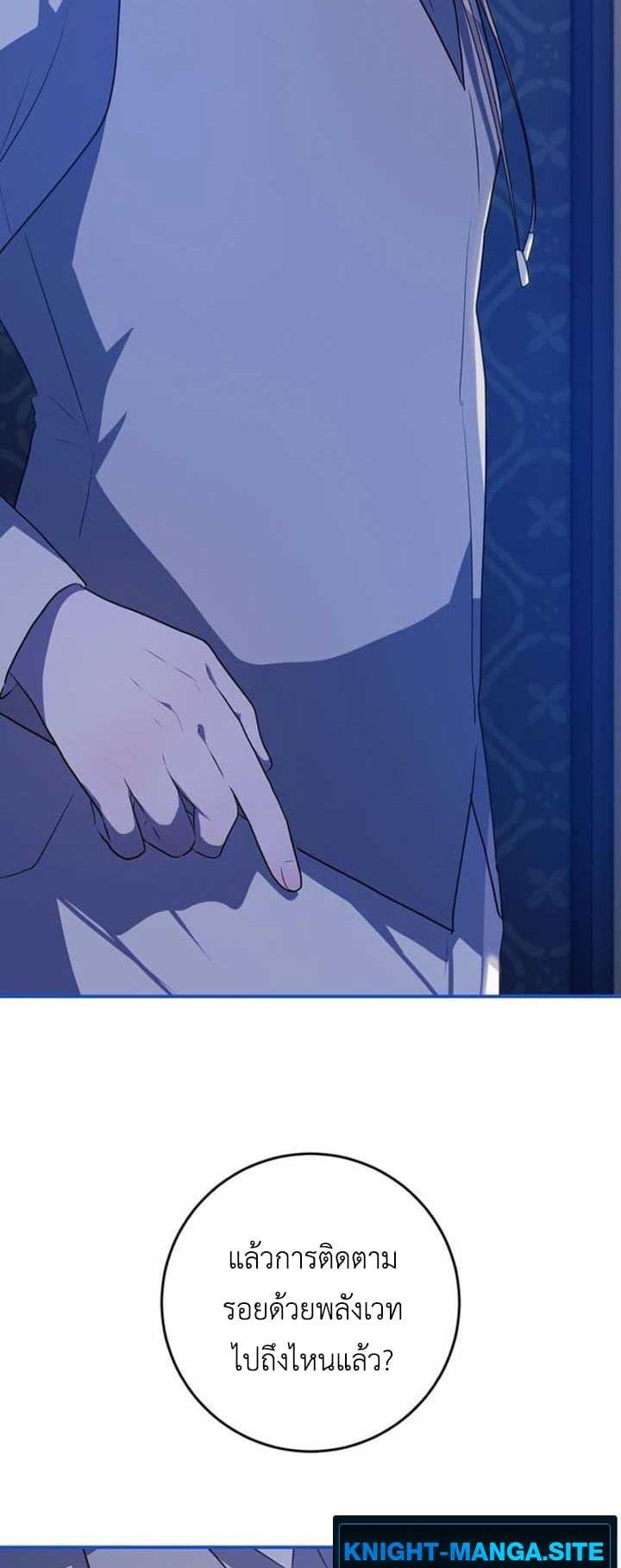 Manga-lc-com อ่านมังงะ อ่านการ์ตูน ออนไลน์ ฟรี My Childhood Friends Are trying to Kill Me ตอนที่ 1 2 3 4 5 6 7 8 9 10 11 12 13 14 ฟรี ไม่มีโฆษณา Manga-lc - อ่าน มังงะ อ่าน การ์ตูน ออนไลน์ อ่านมังงะ ฟรี