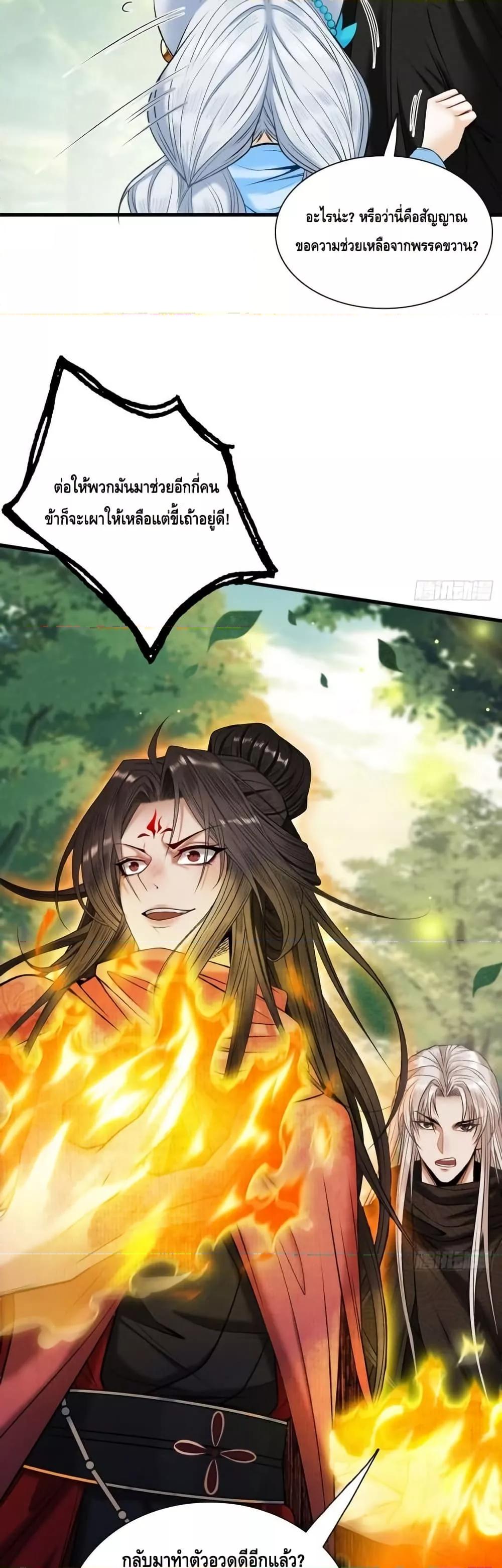 Manga-lc-com อ่านมังงะ อ่านการ์ตูน ออนไลน์ ฟรี MyCultivation ตอนที่ 1 2 3 4 5 6 7 8 9 10 11 12 13 14 ฟรี ไม่มีโฆษณา Manga-lc - อ่าน มังงะ อ่าน การ์ตูน ออนไลน์ อ่านมังงะ ฟรี