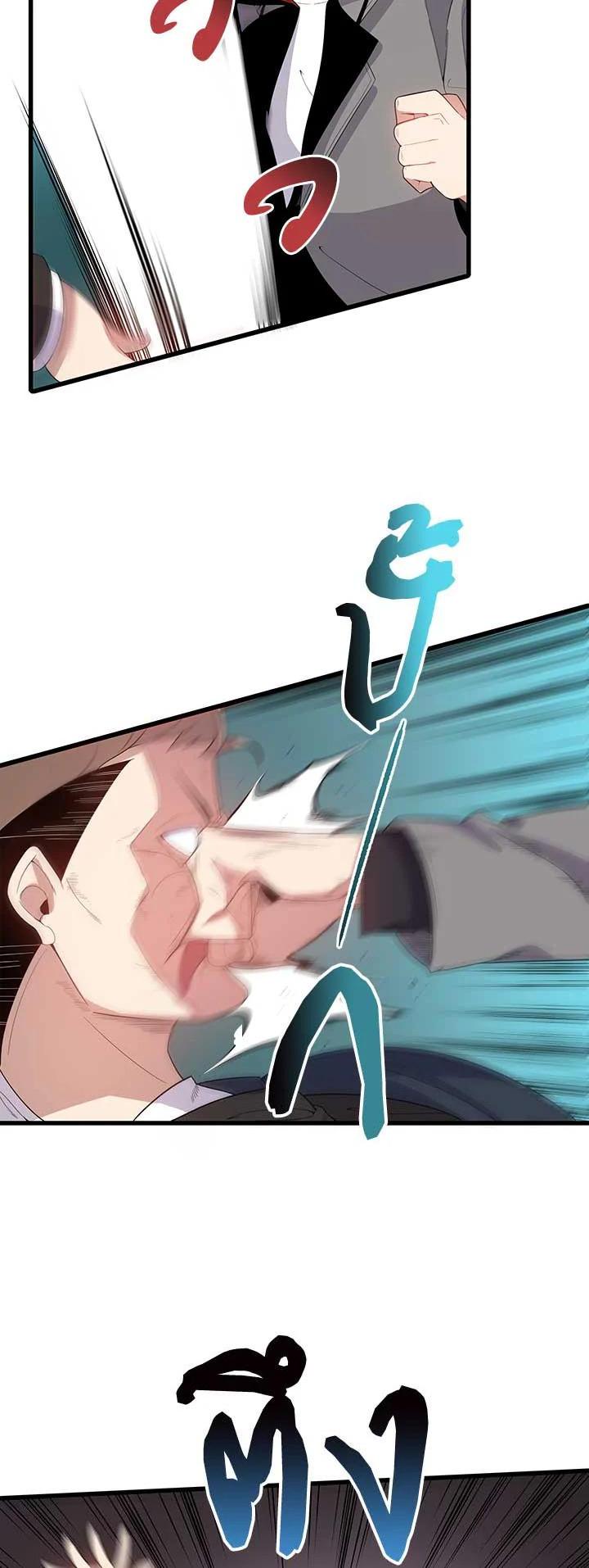 Manga-lc-com อ่านมังงะ อ่านการ์ตูน ออนไลน์ ฟรี The Descent of the Demonic Master ตอนที่ 1 2 3 4 5 6 7 8 9 10 11 12 13 14 ฟรี ไม่มีโฆษณา Manga-lc - อ่าน มังงะ อ่าน การ์ตูน ออนไลน์ อ่านมังงะ ฟรี