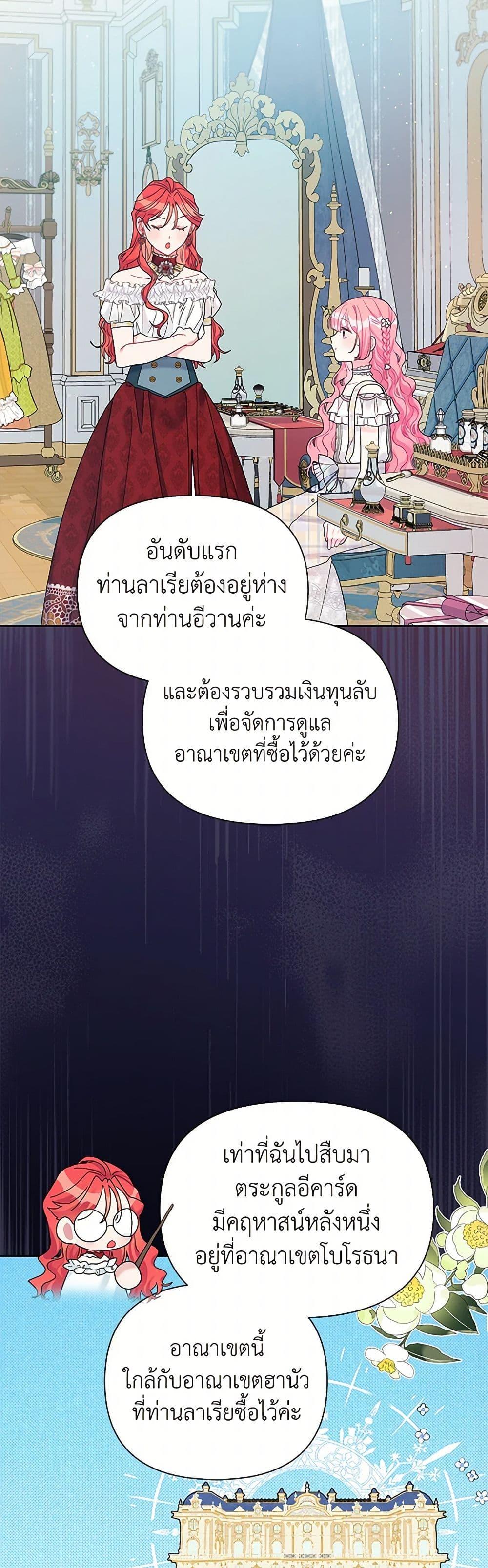 Manga-lc-com อ่านมังงะ อ่านการ์ตูน ออนไลน์ ฟรี The Archvillain’s Daughter-in-Law ตอนที่ 1 2 3 4 5 6 7 8 9 10 11 12 13 14 ฟรี ไม่มีโฆษณา Manga-lc - อ่าน มังงะ อ่าน การ์ตูน ออนไลน์ อ่านมังงะ ฟรี