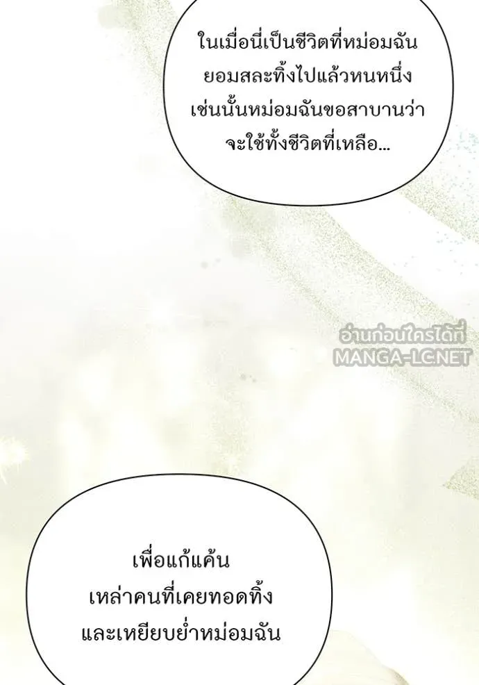 v ตอนที่ 158 รูปที่ 83