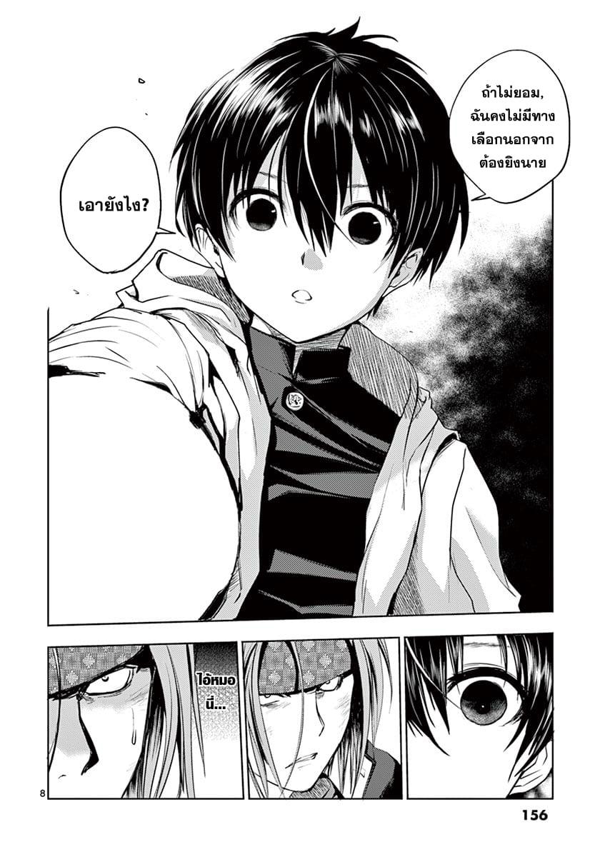 Manga-lc-com อ่านมังงะ อ่านการ์ตูน ออนไลน์ ฟรี Battle in 5 Seconds After Meeting ตอนที่ 1 2 3 4 5 6 7 8 9 10 11 12 13 14 ฟรี ไม่มีโฆษณา Manga-lc - อ่าน มังงะ อ่าน การ์ตูน ออนไลน์ อ่านมังงะ ฟรี