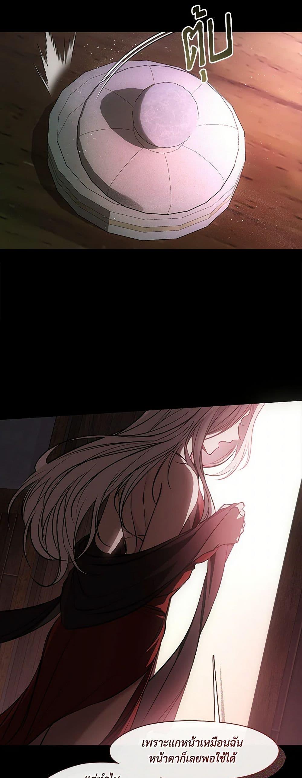 Manga-lc-com อ่านมังงะ อ่านการ์ตูน ออนไลน์ ฟรี I Failed To Throw The Villain Away ตอนที่ 1 2 3 4 5 6 7 8 9 10 11 12 13 14 ฟรี ไม่มีโฆษณา Manga-lc - อ่าน มังงะ อ่าน การ์ตูน ออนไลน์ อ่านมังงะ ฟรี