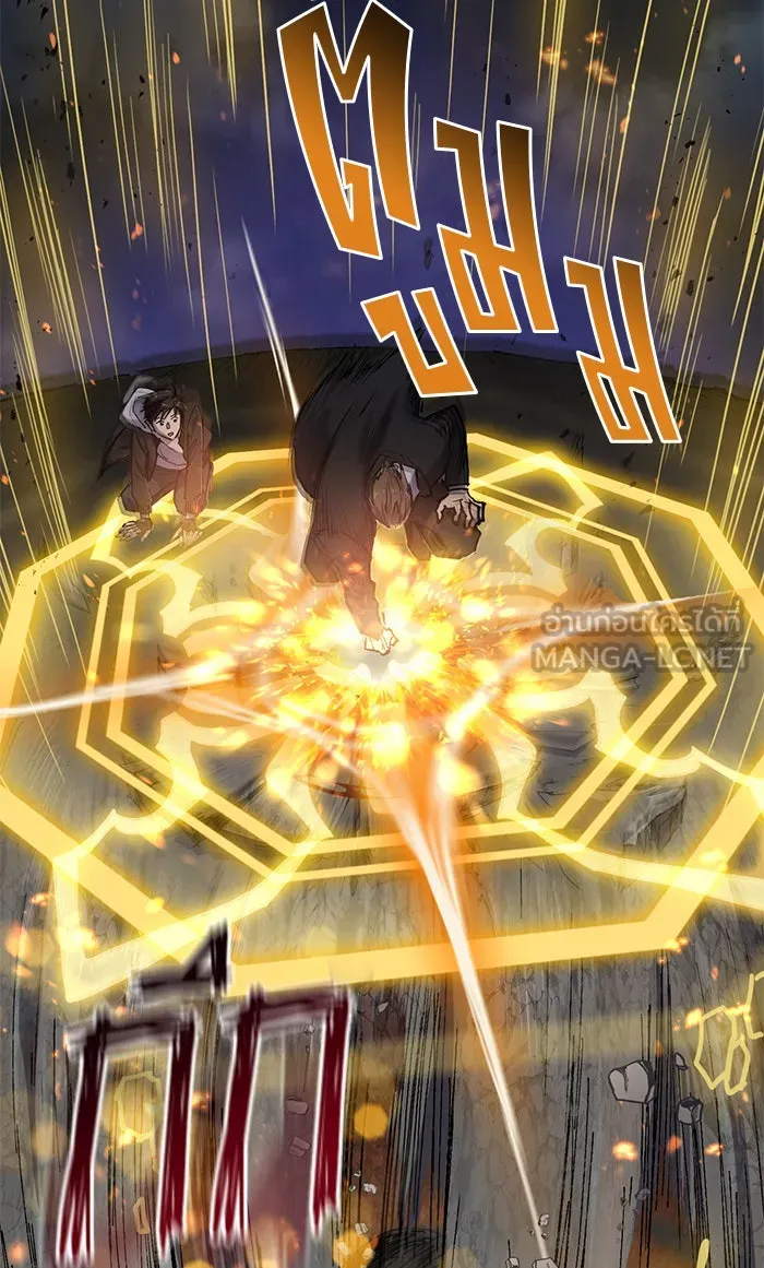 My S-Class Hunters ตอนที่ 11 พลังตื่น รูปที่ 6