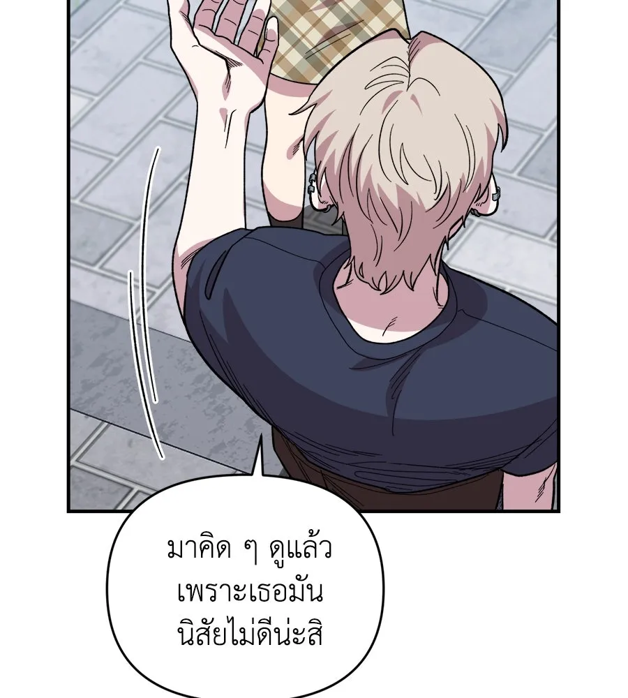 เพื่อนกันมันส์เกิน ตอนที่ 6 รูปที่ 64