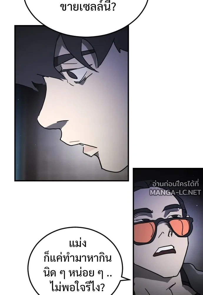 Manga-lc-com อ่านมังงะ อ่านการ์ตูน ออนไลน์ ฟรี วันดีคืนดี โซลก็ ตอนที่ 1 2 3 4 5 6 7 8 9 10 11 12 13 14 ฟรี ไม่มีโฆษณา Manga-lc - อ่าน มังงะ อ่าน การ์ตูน ออนไลน์ อ่านมังงะ ฟรี