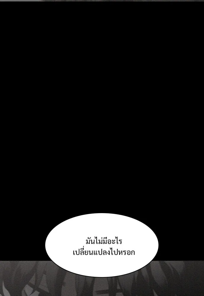 JAKDU ตอนที่ 28 รูปที่ 98