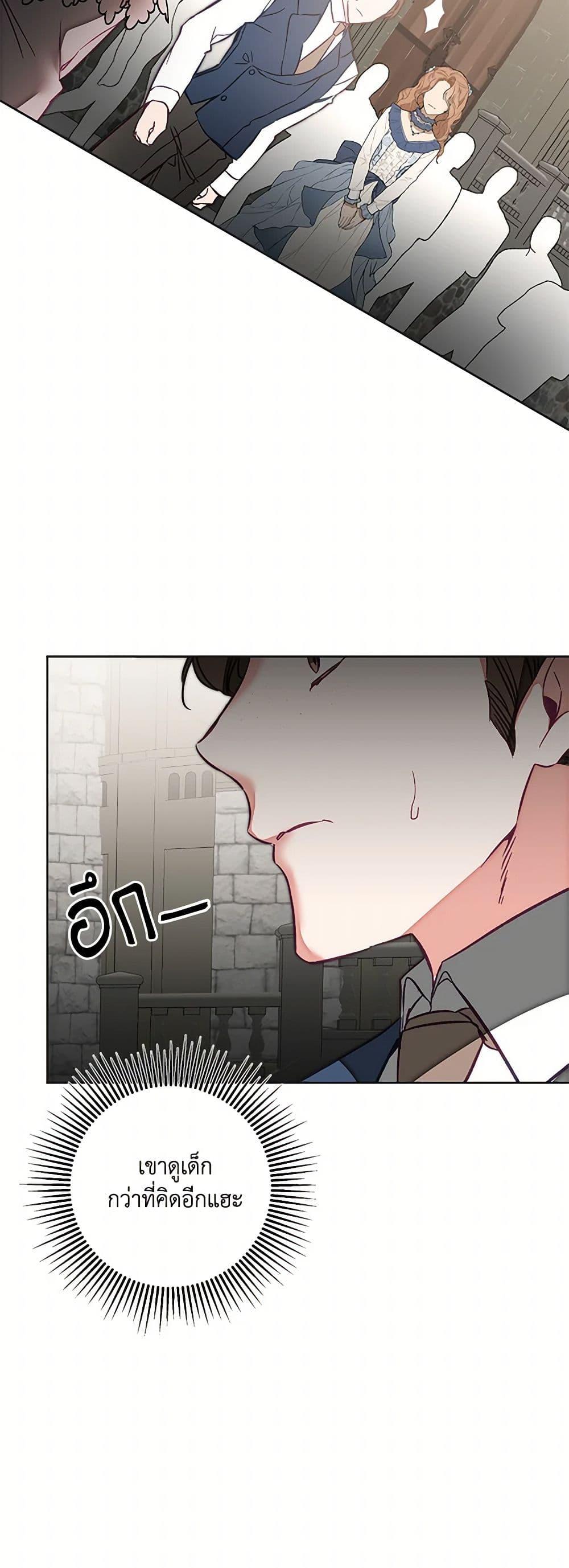 Manga-lc-com อ่านมังงะ อ่านการ์ตูน ออนไลน์ ฟรี I’ve Become the Villainous Empress of a Novel ตอนที่ 1 2 3 4 5 6 7 8 9 10 11 12 13 14 ฟรี ไม่มีโฆษณา Manga-lc - อ่าน มังงะ อ่าน การ์ตูน ออนไลน์ อ่านมังงะ ฟรี