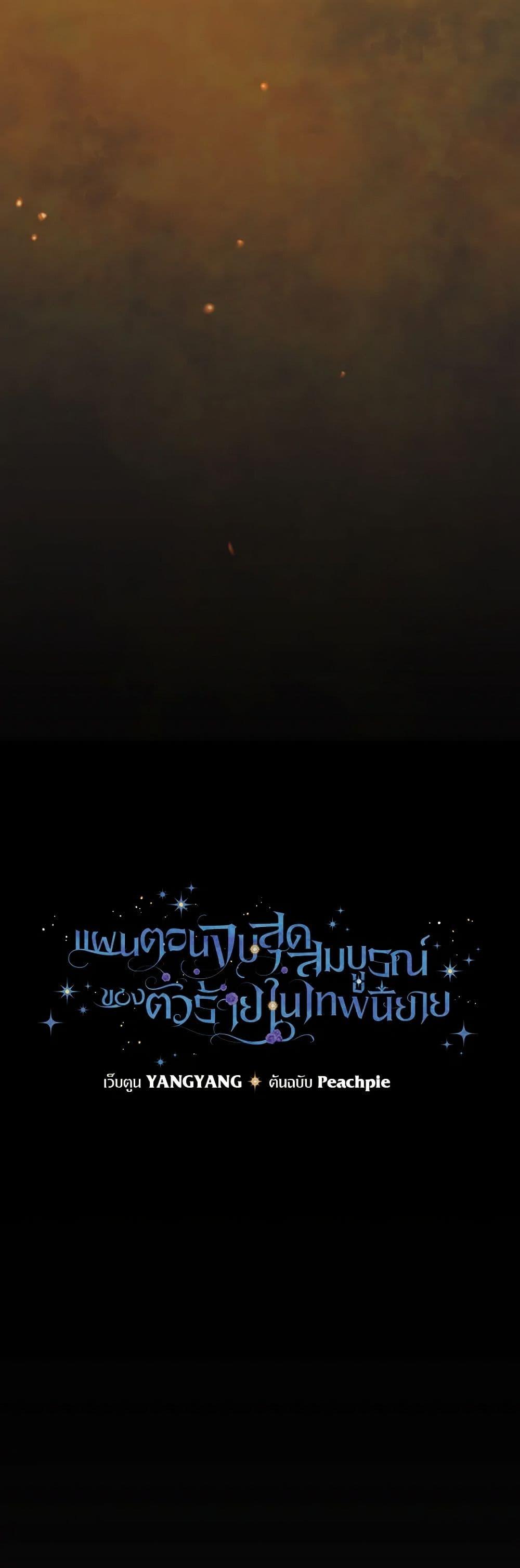 Manga-lc-com อ่านมังงะ อ่านการ์ตูน ออนไลน์ ฟรี The Perfect Plan for a Fairy-Tale Ending ตอนที่ 1 2 3 4 5 6 7 8 9 10 11 12 13 14 ฟรี ไม่มีโฆษณา Manga-lc - อ่าน มังงะ อ่าน การ์ตูน ออนไลน์ อ่านมังงะ ฟรี