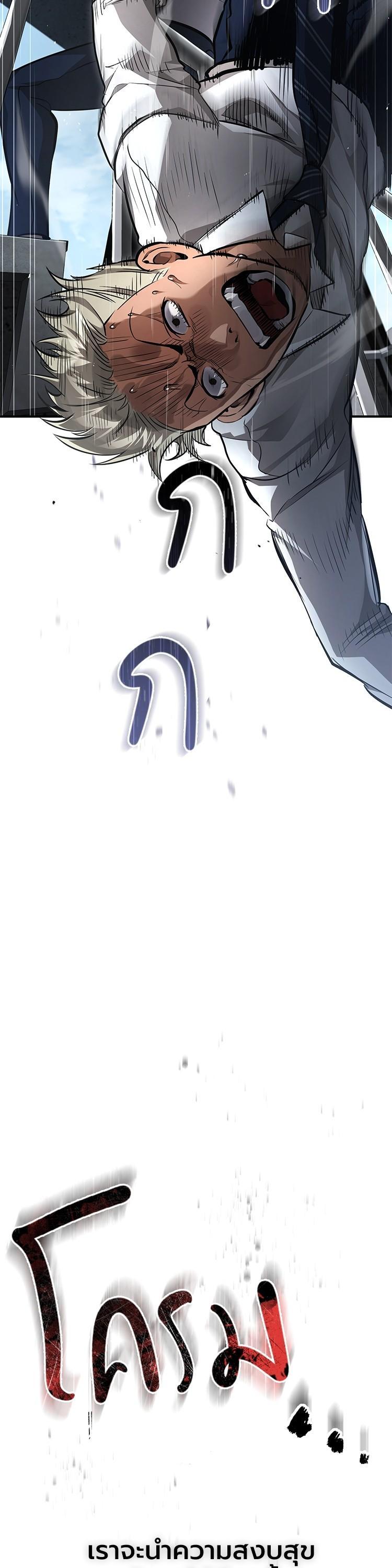 Manga-lc-com อ่านมังงะ อ่านการ์ตูน ออนไลน์ ฟรี Devil Returns To School Days ตอนที่ 1 2 3 4 5 6 7 8 9 10 11 12 13 14 ฟรี ไม่มีโฆษณา Manga-lc - อ่าน มังงะ อ่าน การ์ตูน ออนไลน์ อ่านมังงะ ฟรี