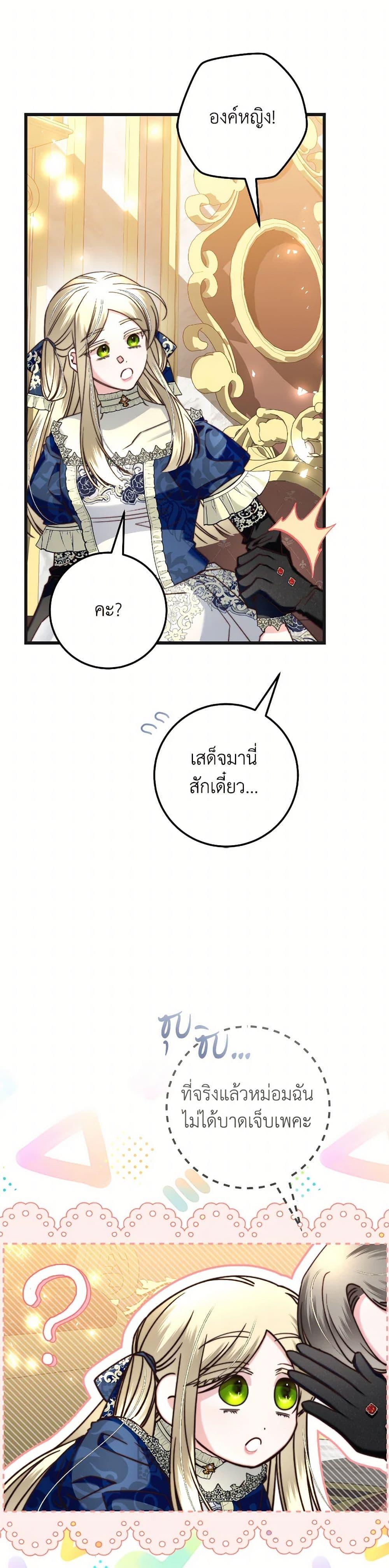 Manga-lc-com อ่านมังงะ อ่านการ์ตูน ออนไลน์ ฟรี The Guidebook for Villainesses ตอนที่ 1 2 3 4 5 6 7 8 9 10 11 12 13 14 ฟรี ไม่มีโฆษณา Manga-lc - อ่าน มังงะ อ่าน การ์ตูน ออนไลน์ อ่านมังงะ ฟรี