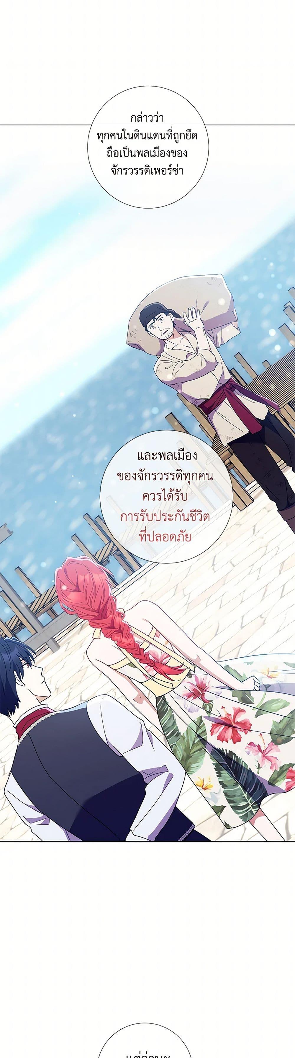 Manga-lc-com อ่านมังงะ อ่านการ์ตูน ออนไลน์ ฟรี Divorcing the Emperor ตอนที่ 1 2 3 4 5 6 7 8 9 10 11 12 13 14 ฟรี ไม่มีโฆษณา Manga-lc - อ่าน มังงะ อ่าน การ์ตูน ออนไลน์ อ่านมังงะ ฟรี