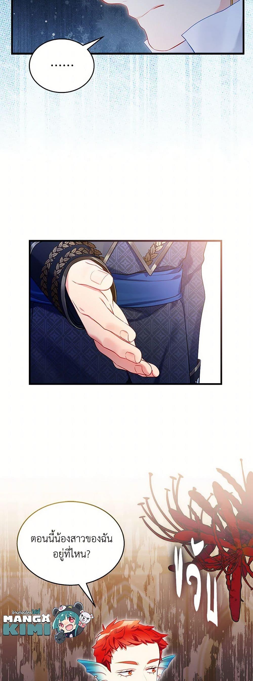 Manga-lc-com อ่านมังงะ อ่านการ์ตูน ออนไลน์ ฟรี Not-Sew-Wicked Stepmom ตอนที่ 1 2 3 4 5 6 7 8 9 10 11 12 13 14 ฟรี ไม่มีโฆษณา Manga-lc - อ่าน มังงะ อ่าน การ์ตูน ออนไลน์ อ่านมังงะ ฟรี