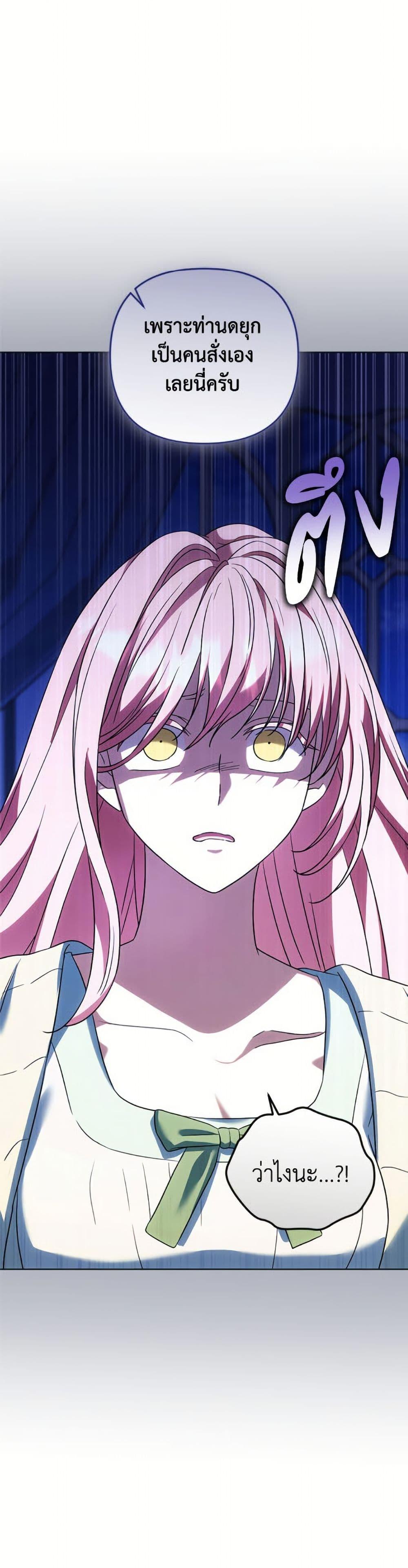 Manga-lc-com อ่านมังงะ อ่านการ์ตูน ออนไลน์ ฟรี You Awakened while I Was Dead ตอนที่ 1 2 3 4 5 6 7 8 9 10 11 12 13 14 ฟรี ไม่มีโฆษณา Manga-lc - อ่าน มังงะ อ่าน การ์ตูน ออนไลน์ อ่านมังงะ ฟรี