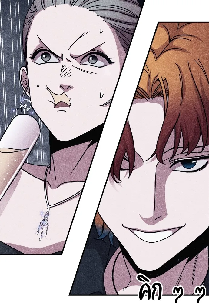 Zombie X Slasher ตอนที่ 10 รูปที่ 131