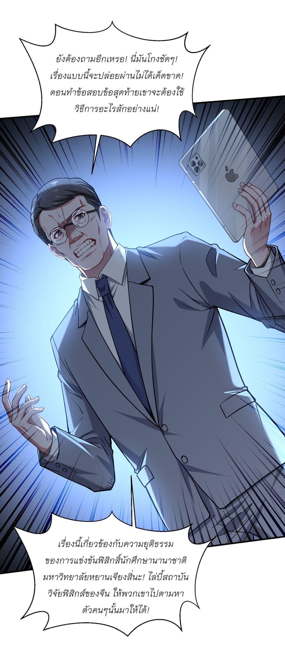 Manga-lc-com อ่านมังงะ อ่านการ์ตูน ออนไลน์ ฟรี Became a Billionaire After Dog Licking Improperly ตอนที่ 1 2 3 4 5 6 7 8 9 10 11 12 13 14 ฟรี ไม่มีโฆษณา Manga-lc - อ่าน มังงะ อ่าน การ์ตูน ออนไลน์ อ่านมังงะ ฟรี