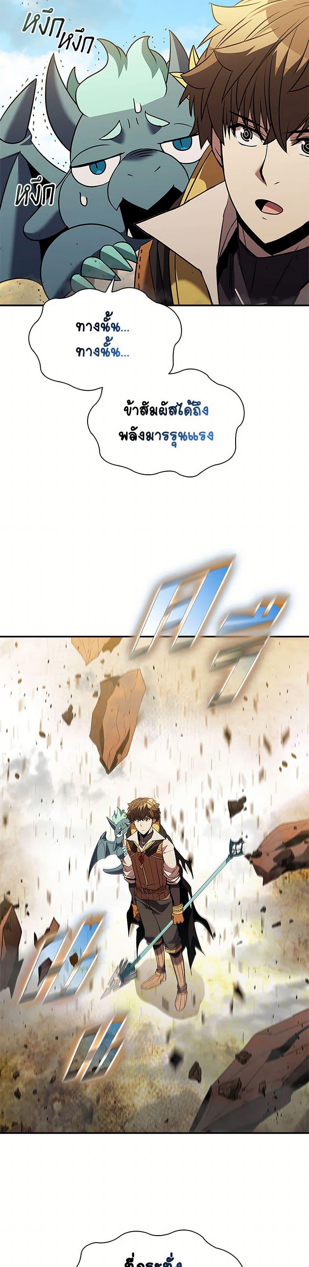 Manga-lc-com อ่านมังงะ อ่านการ์ตูน ออนไลน์ ฟรี Taming Master ตอนที่ 1 2 3 4 5 6 7 8 9 10 11 12 13 14 ฟรี ไม่มีโฆษณา Manga-lc - อ่าน มังงะ อ่าน การ์ตูน ออนไลน์ อ่านมังงะ ฟรี