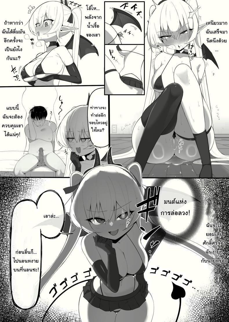 Doujin-Lc- อ่าน โดจิน มังฮวา เกาหลี ญี่ปุ่น จีน แปลไทย ซัคคิวบัสที่กลายเป็นเหยื่อซะเอง [Osinobu no Yakata (Osinobu)] Atashi no Ejiki ni Narinasai Become the succubus's prey ตอนที่ 1 2 3 4 5 6 7 8 9 10 11 12 13 14 ฟรี ไม่มีโฆษณา อ่าน โดจิน Manhwa เกาหลี ญี่ปุ่น จีน เรามีครบ คัดมาให้เน้นๆ โดจิน 18+ รับประกันความฟินโดย  Doujin Lc