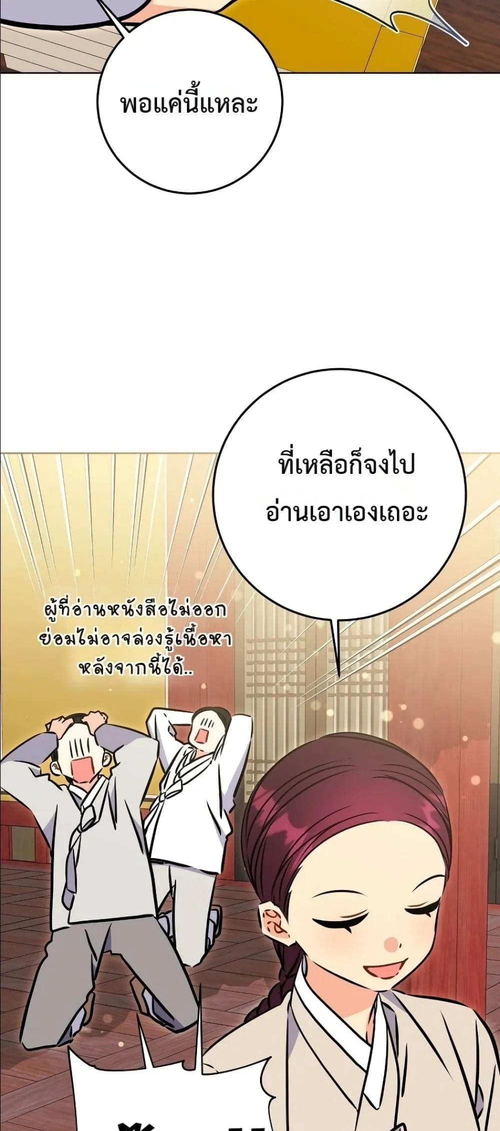 Manga-lc-com อ่านมังงะ อ่านการ์ตูน ออนไลน์ ฟรี The Princess’s Guide to a Perfect Life ตอนที่ 1 2 3 4 5 6 7 8 9 10 11 12 13 14 ฟรี ไม่มีโฆษณา Manga-lc - อ่าน มังงะ อ่าน การ์ตูน ออนไลน์ อ่านมังงะ ฟรี