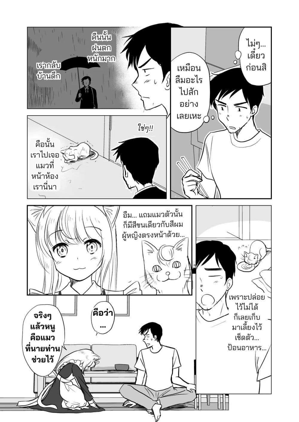 Manga-lc-com อ่านมังงะ อ่านการ์ตูน ออนไลน์ ฟรี Asa Okitara Kinpatsu Neko Mimi Meido ga Daidokoro ni Tatteita ตอนที่ 1 2 3 4 5 6 7 8 9 10 11 12 13 14 ฟรี ไม่มีโฆษณา Manga-lc - อ่าน มังงะ อ่าน การ์ตูน ออนไลน์ อ่านมังงะ ฟรี
