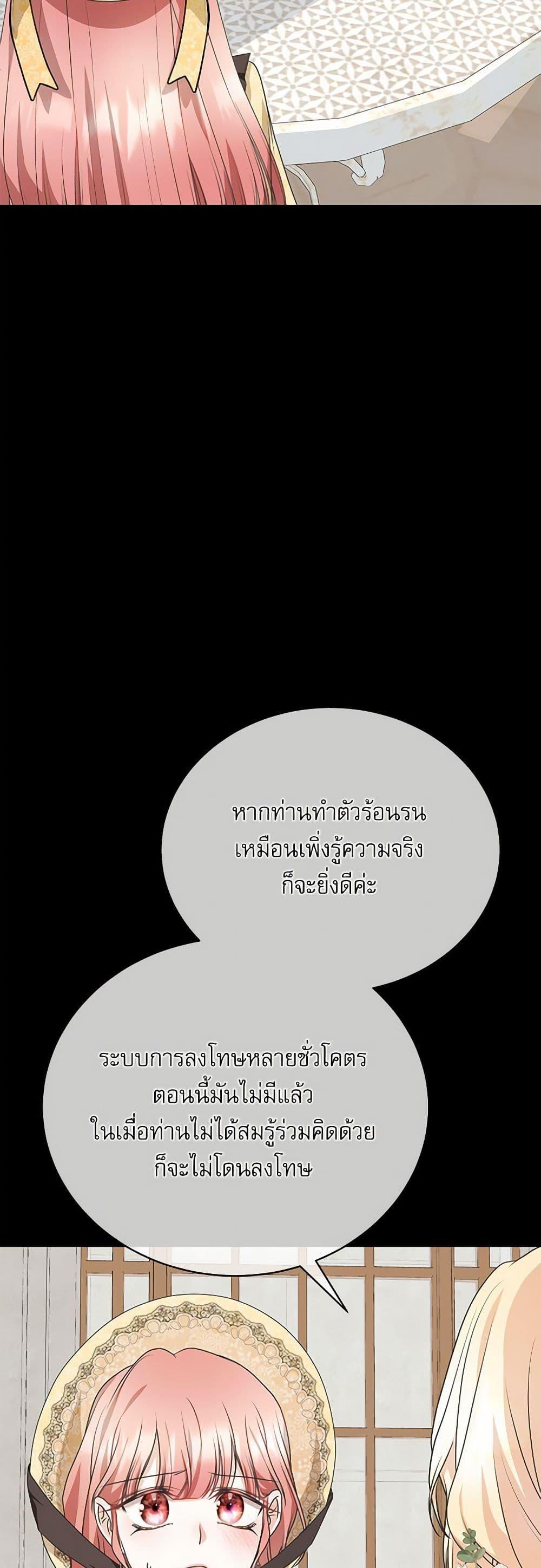 Manga-lc-com อ่านมังงะ อ่านการ์ตูน ออนไลน์ ฟรี Reborn as a Character That Never Existed ตอนที่ 1 2 3 4 5 6 7 8 9 10 11 12 13 14 ฟรี ไม่มีโฆษณา Manga-lc - อ่าน มังงะ อ่าน การ์ตูน ออนไลน์ อ่านมังงะ ฟรี