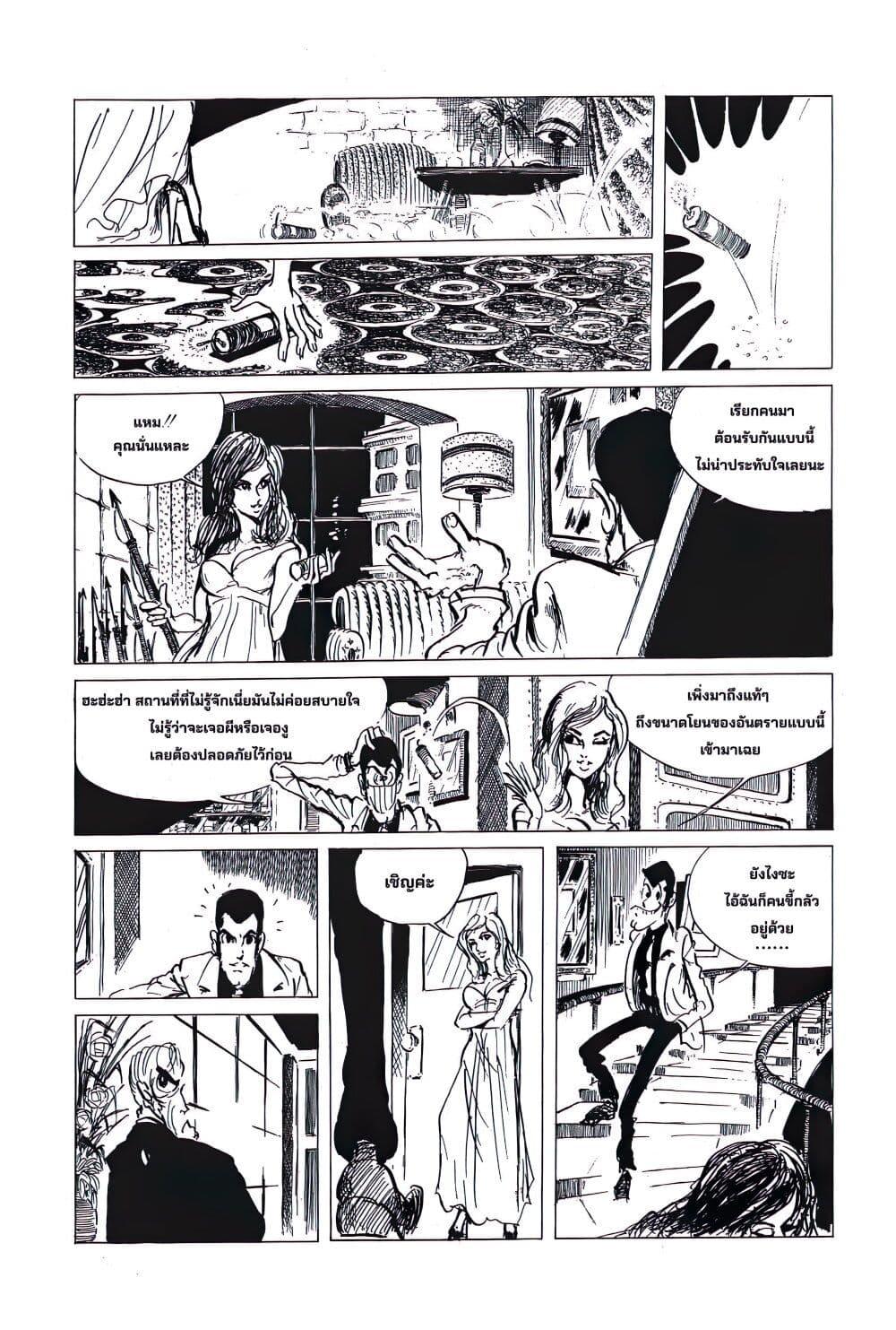 Manga-lc-com อ่านมังงะ อ่านการ์ตูน ออนไลน์ ฟรี Lupin the third ตอนที่ 1 2 3 4 5 6 7 8 9 10 11 12 13 14 ฟรี ไม่มีโฆษณา Manga-lc - อ่าน มังงะ อ่าน การ์ตูน ออนไลน์ อ่านมังงะ ฟรี