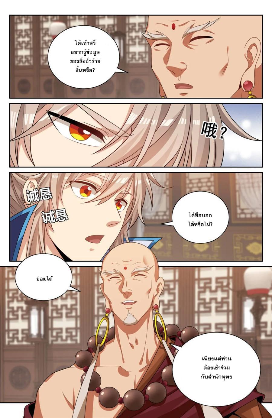 Manga-lc-com อ่านมังงะ อ่านการ์ตูน ออนไลน์ ฟรี Nightwatcher ตอนที่ 1 2 3 4 5 6 7 8 9 10 11 12 13 14 ฟรี ไม่มีโฆษณา Manga-lc - อ่าน มังงะ อ่าน การ์ตูน ออนไลน์ อ่านมังงะ ฟรี