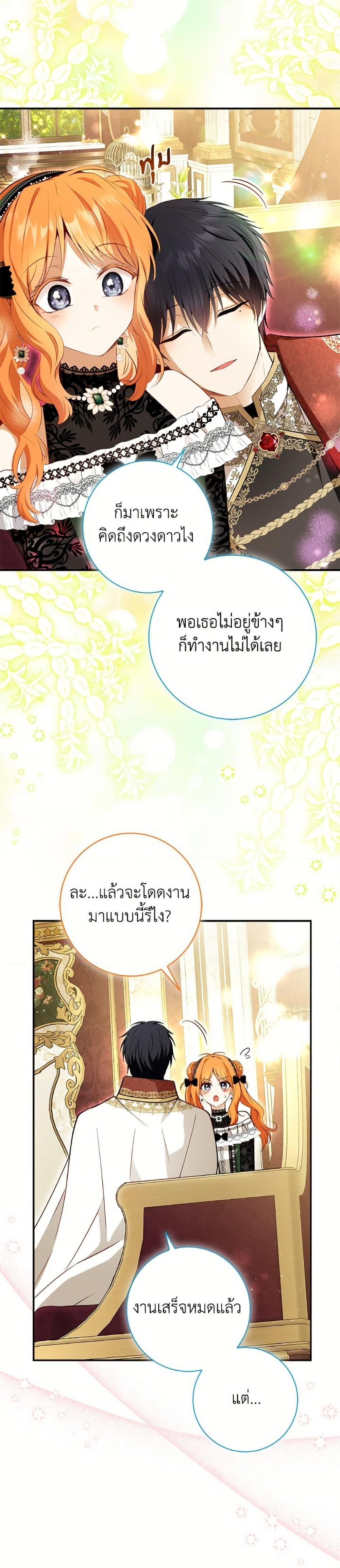 Manga-lc-com อ่านมังงะ อ่านการ์ตูน ออนไลน์ ฟรี Baby Squirrel Is Good at Everything ตอนที่ 1 2 3 4 5 6 7 8 9 10 11 12 13 14 ฟรี ไม่มีโฆษณา Manga-lc - อ่าน มังงะ อ่าน การ์ตูน ออนไลน์ อ่านมังงะ ฟรี