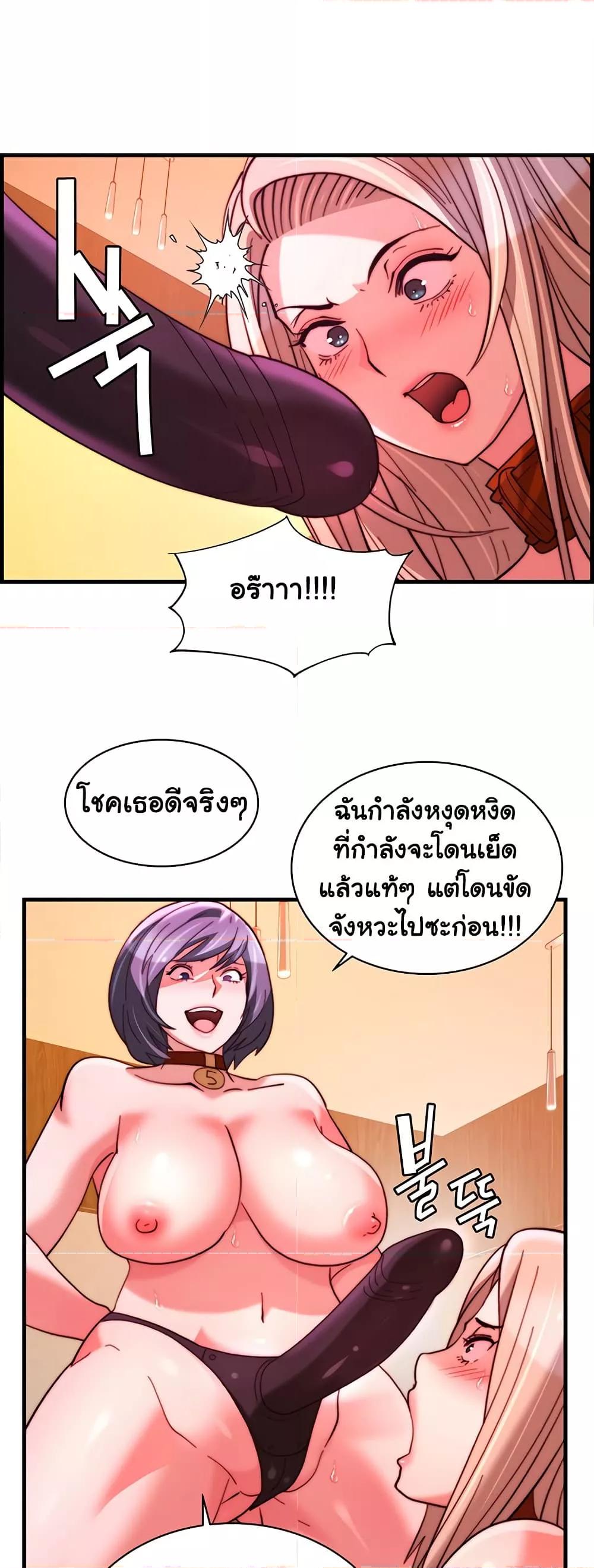 Doujin-Lc- อ่าน โดจิน มังฮวา เกาหลี ญี่ปุ่น จีน แปลไทย Chicken Club ตอนที่ 1 2 3 4 5 6 7 8 9 10 11 12 13 14 ฟรี ไม่มีโฆษณา อ่าน โดจิน Manhwa เกาหลี ญี่ปุ่น จีน เรามีครบ คัดมาให้เน้นๆ โดจิน 18+ รับประกันความฟินโดย  Doujin Lc