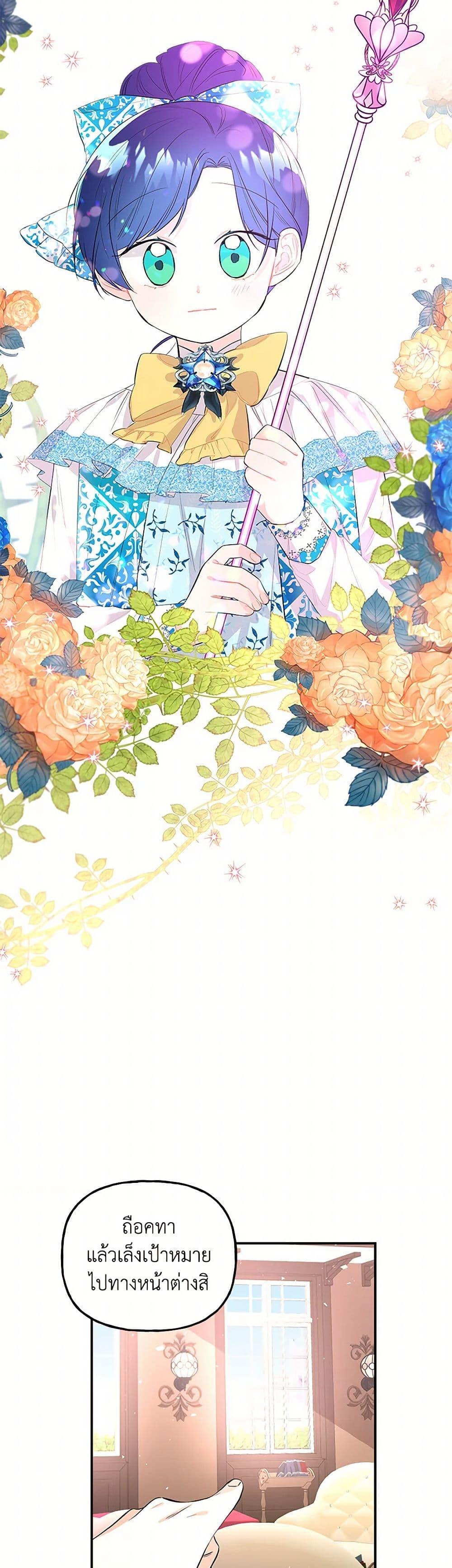 Manga-lc-com อ่านมังงะ อ่านการ์ตูน ออนไลน์ ฟรี Daughter of the Archmage ตอนที่ 1 2 3 4 5 6 7 8 9 10 11 12 13 14 ฟรี ไม่มีโฆษณา Manga-lc - อ่าน มังงะ อ่าน การ์ตูน ออนไลน์ อ่านมังงะ ฟรี