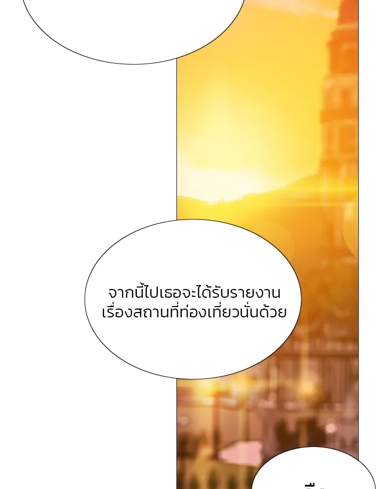 เซเรน่า ตอนที่ 39 รูปที่ 88