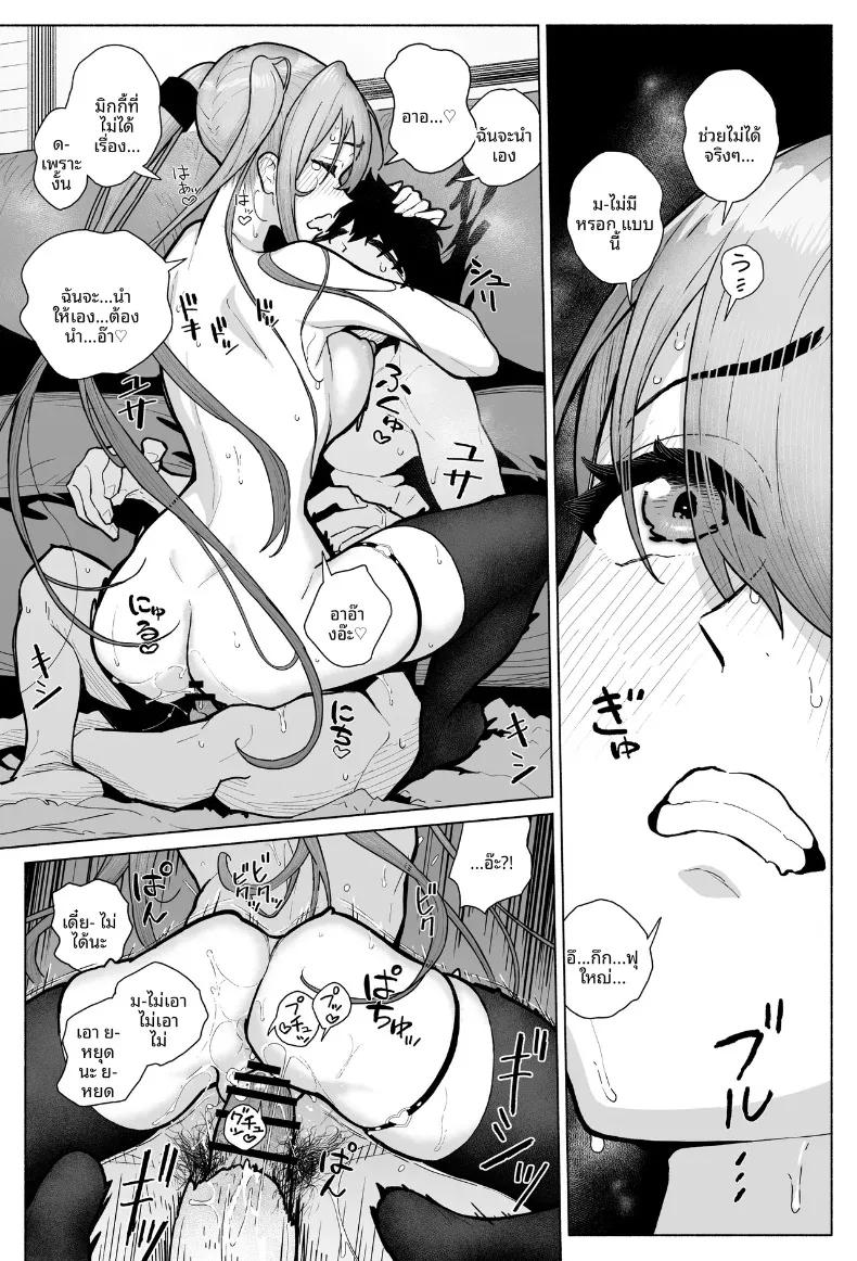 Doujin-Lc- อ่าน โดจิน มังฮวา เกาหลี ญี่ปุ่น จีน แปลไทย สาวเเกลปากดีผู้หน้าเเดงให้กับเขา (Umi no Kyuuban) ตอนที่ 1 2 3 4 5 6 7 8 9 10 11 12 13 14 ฟรี ไม่มีโฆษณา อ่าน โดจิน Manhwa เกาหลี ญี่ปุ่น จีน เรามีครบ คัดมาให้เน้นๆ โดจิน 18+ รับประกันความฟินโดย  Doujin Lc