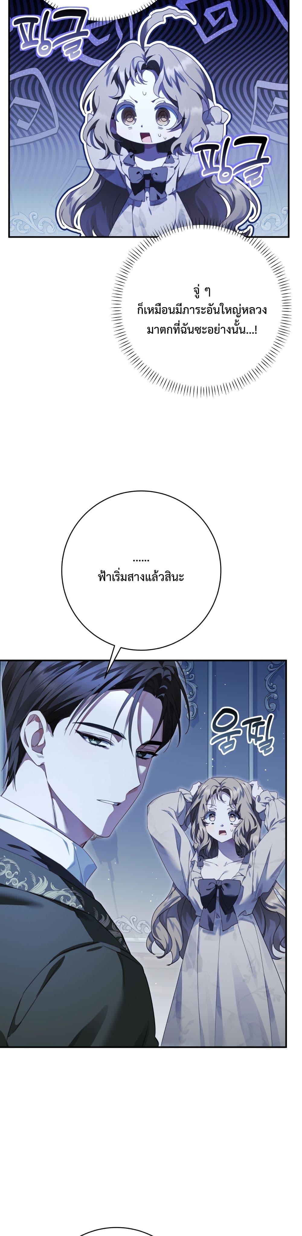 Manga-lc-com อ่านมังงะ อ่านการ์ตูน ออนไลน์ ฟรี Sonnet of Dawn ตอนที่ 1 2 3 4 5 6 7 8 9 10 11 12 13 14 ฟรี ไม่มีโฆษณา Manga-lc - อ่าน มังงะ อ่าน การ์ตูน ออนไลน์ อ่านมังงะ ฟรี
