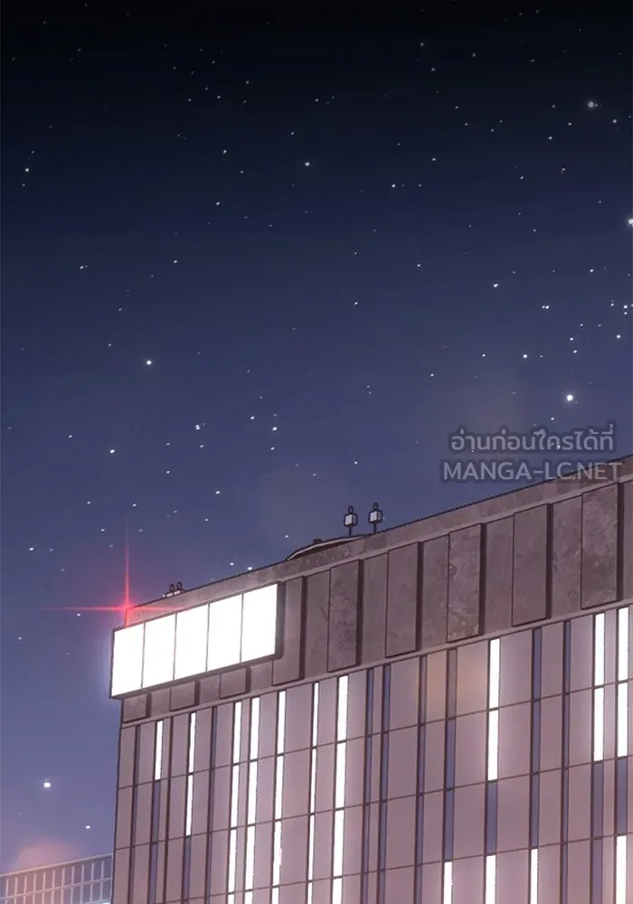 +99 ท่อนไม้พร้อมบวก ตอนที่ 20 รูปที่ 387