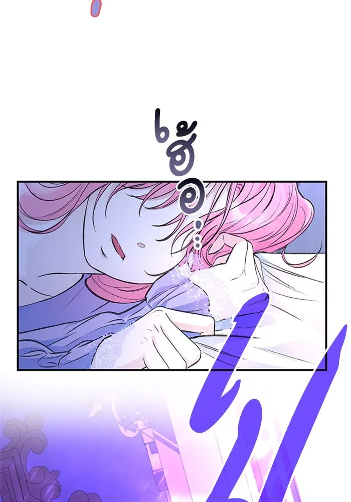 ไหนบอกว่าฉันใกล้ตาย ตอนที่ 34 รูปที่ 47