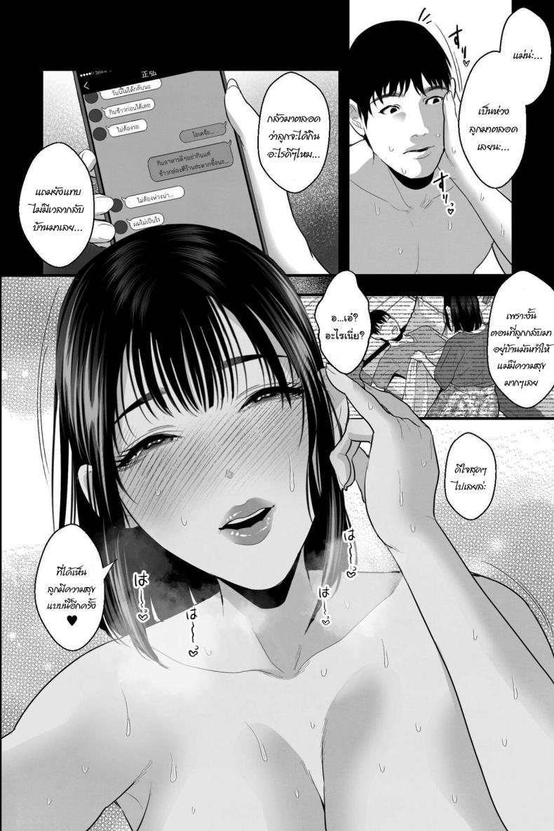 Doujin-Lc- อ่าน โดจิน มังฮวา เกาหลี ญี่ปุ่น จีน แปลไทย อยากให้เป็นของผมคนเดียว [Ginshio Honpo (Ginen)] Reverting to the Womb As a NEET, I'm Healed by Making Sweet, Creamy Love with My Busty Mother ตอนที่ 1 2 3 4 5 6 7 8 9 10 11 12 13 14 ฟรี ไม่มีโฆษณา อ่าน โดจิน Manhwa เกาหลี ญี่ปุ่น จีน เรามีครบ คัดมาให้เน้นๆ โดจิน 18+ รับประกันความฟินโดย  Doujin Lc