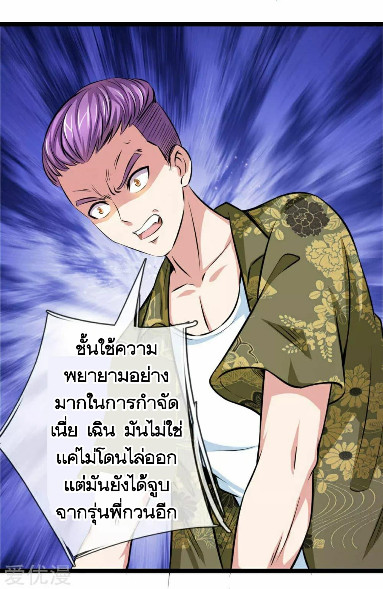 Manga-lc-com อ่านมังงะ อ่านการ์ตูน ออนไลน์ ฟรี The Master of Knife ตอนที่ 1 2 3 4 5 6 7 8 9 10 11 12 13 14 ฟรี ไม่มีโฆษณา Manga-lc - อ่าน มังงะ อ่าน การ์ตูน ออนไลน์ อ่านมังงะ ฟรี