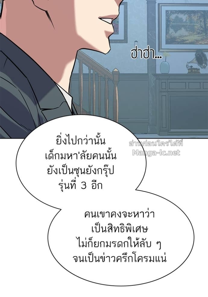 Doujin-Lc- อ่าน โดจิน มังฮวา เกาหลี ญี่ปุ่น จีน แปลไทย Reborn Rich ตอนที่ 1 2 3 4 5 6 7 8 9 10 11 12 13 14 ฟรี ไม่มีโฆษณา อ่าน โดจิน Manhwa เกาหลี ญี่ปุ่น จีน เรามีครบ คัดมาให้เน้นๆ โดจิน 18+ รับประกันความฟินโดย Doujin Lc