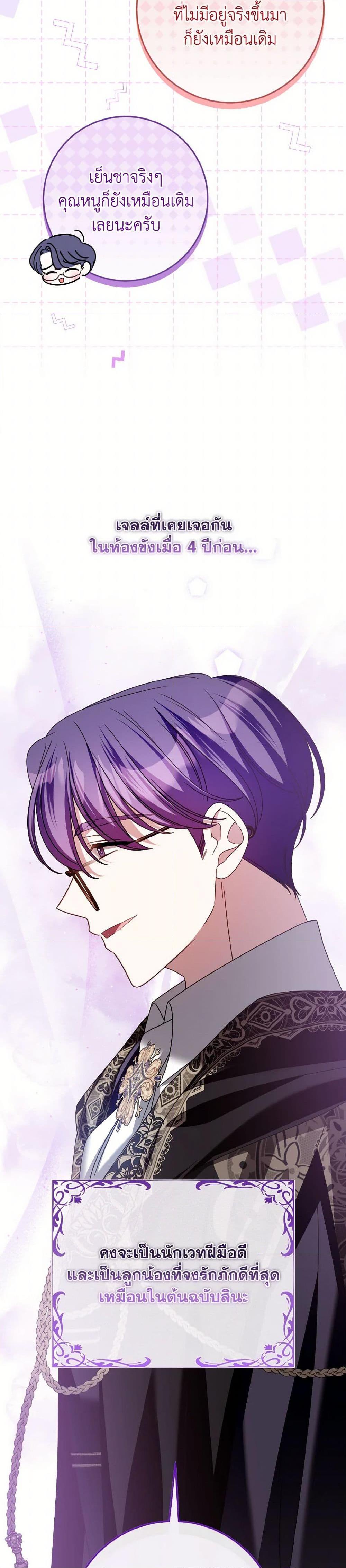 Manga-lc-com อ่านมังงะ อ่านการ์ตูน ออนไลน์ ฟรี I Met the Male Lead in Prison ตอนที่ 1 2 3 4 5 6 7 8 9 10 11 12 13 14 ฟรี ไม่มีโฆษณา Manga-lc - อ่าน มังงะ อ่าน การ์ตูน ออนไลน์ อ่านมังงะ ฟรี