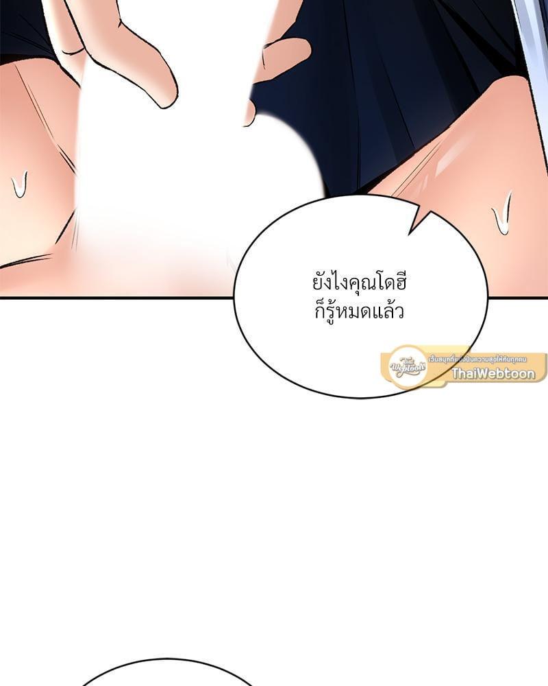 Doujin-Lc- อ่าน โดจิน มังฮวา เกาหลี ญี่ปุ่น จีน แปลไทย Herbal Love Story ตอนที่ 1 2 3 4 5 6 7 8 9 10 11 12 13 14 ฟรี ไม่มีโฆษณา อ่าน โดจิน Manhwa เกาหลี ญี่ปุ่น จีน เรามีครบ คัดมาให้เน้นๆ โดจิน 18+ รับประกันความฟินโดย  Doujin Lc