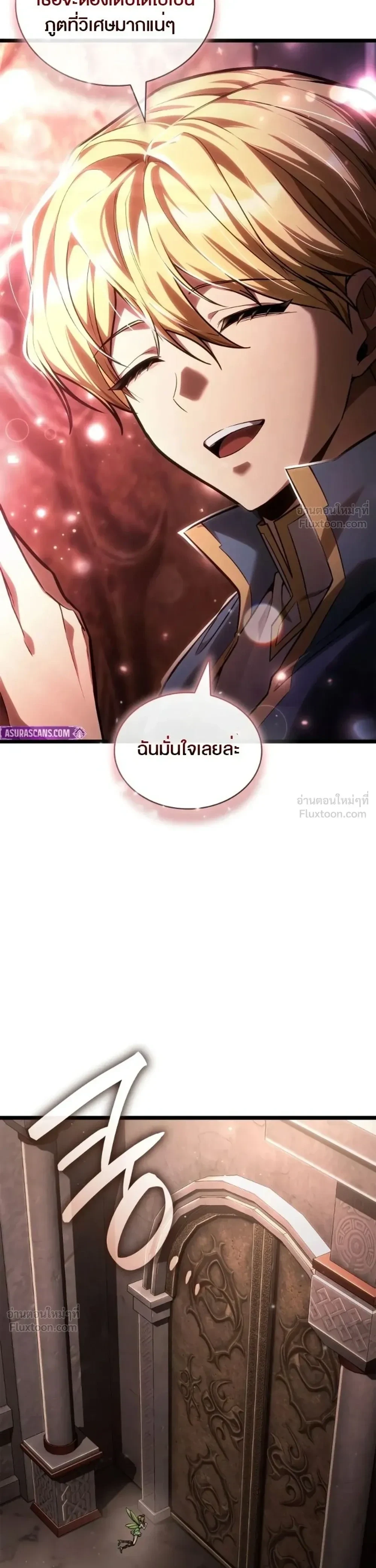 Manga-lc-com อ่านมังงะ อ่านการ์ตูน ออนไลน์ ฟรี Infinite Mage จอมเวทไร้ขีดจำกัด ตอนที่ 1 2 3 4 5 6 7 8 9 10 11 12 13 14 ฟรี ไม่มีโฆษณา Manga-lc - อ่าน มังงะ อ่าน การ์ตูน ออนไลน์ อ่านมังงะ ฟรี