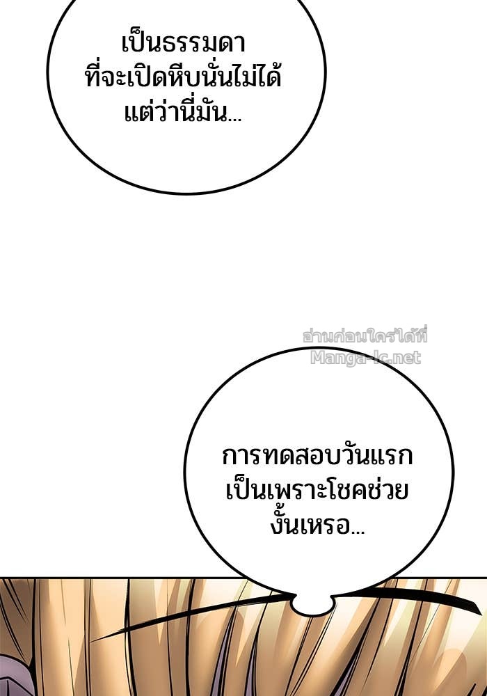Doujin-Lc- อ่าน โดจิน มังฮวา เกาหลี ญี่ปุ่น จีน แปลไทย แกร่งเกินผู้กล้า แต่ซ่าไม่ได้ ตอนที่ 1 2 3 4 5 6 7 8 9 10 11 12 13 14 ฟรี ไม่มีโฆษณา อ่าน โดจิน Manhwa เกาหลี ญี่ปุ่น จีน เรามีครบ คัดมาให้เน้นๆ โดจิน 18+ รับประกันความฟินโดย Doujin Lc