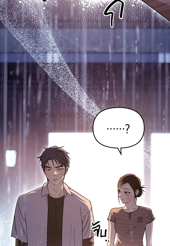 บันทึกรักลูกสาวเจ้าพ่อ ตอนที่ 42 รูปที่ 101