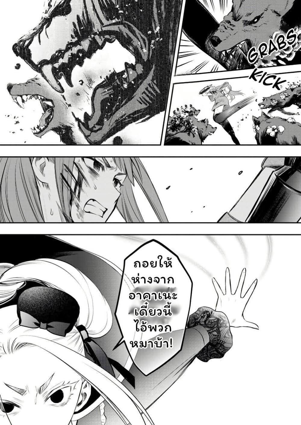 Manga-lc-com อ่านมังงะ อ่านการ์ตูน ออนไลน์ ฟรี Boken-ka ni Narou! ~ Sukiruboodo de Danjon Kouryaku ~ ตอนที่ 1 2 3 4 5 6 7 8 9 10 11 12 13 14 ฟรี ไม่มีโฆษณา Manga-lc - อ่าน มังงะ อ่าน การ์ตูน ออนไลน์ อ่านมังงะ ฟรี