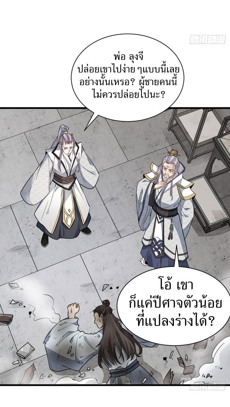 Manga-lc-com อ่านมังงะ อ่านการ์ตูน ออนไลน์ ฟรี Lan Ke Qi Yuan ตอนที่ 1 2 3 4 5 6 7 8 9 10 11 12 13 14 ฟรี ไม่มีโฆษณา Manga-lc - อ่าน มังงะ อ่าน การ์ตูน ออนไลน์ อ่านมังงะ ฟรี