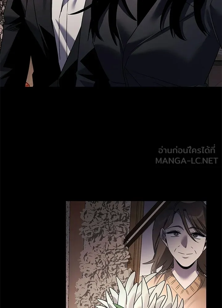 คืนแห่งโทแกบี ตอนที่ 118 รูปที่ 3