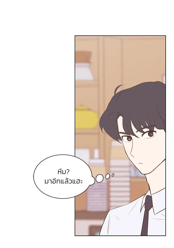 อย่าล้อเล่นกับหัวใจ ตอนที่ 20 รูปที่ 32