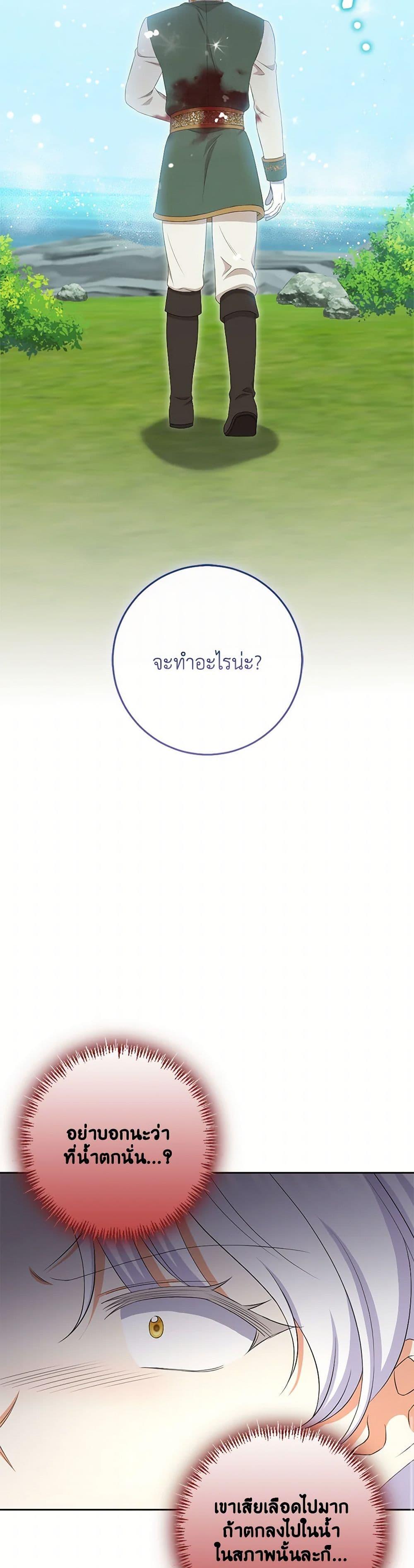 Manga-lc-com อ่านมังงะ อ่านการ์ตูน ออนไลน์ ฟรี The Villainess’s Daughter ตอนที่ 1 2 3 4 5 6 7 8 9 10 11 12 13 14 ฟรี ไม่มีโฆษณา Manga-lc - อ่าน มังงะ อ่าน การ์ตูน ออนไลน์ อ่านมังงะ ฟรี